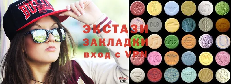 ЭКСТАЗИ XTC  закладки  Дегтярск 