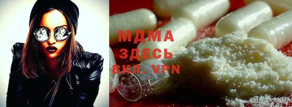 MDMA Premium VHQ Баксан