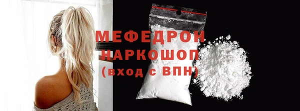 MDMA Premium VHQ Баксан