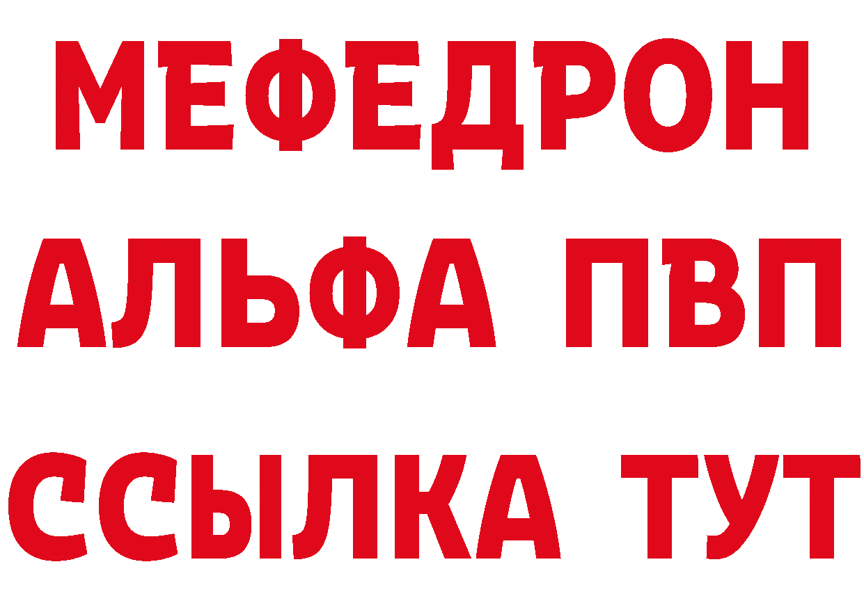 Где продают наркотики? это состав Дегтярск