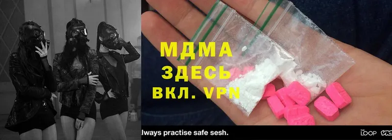 сайты даркнета состав  Дегтярск  MDMA кристаллы 